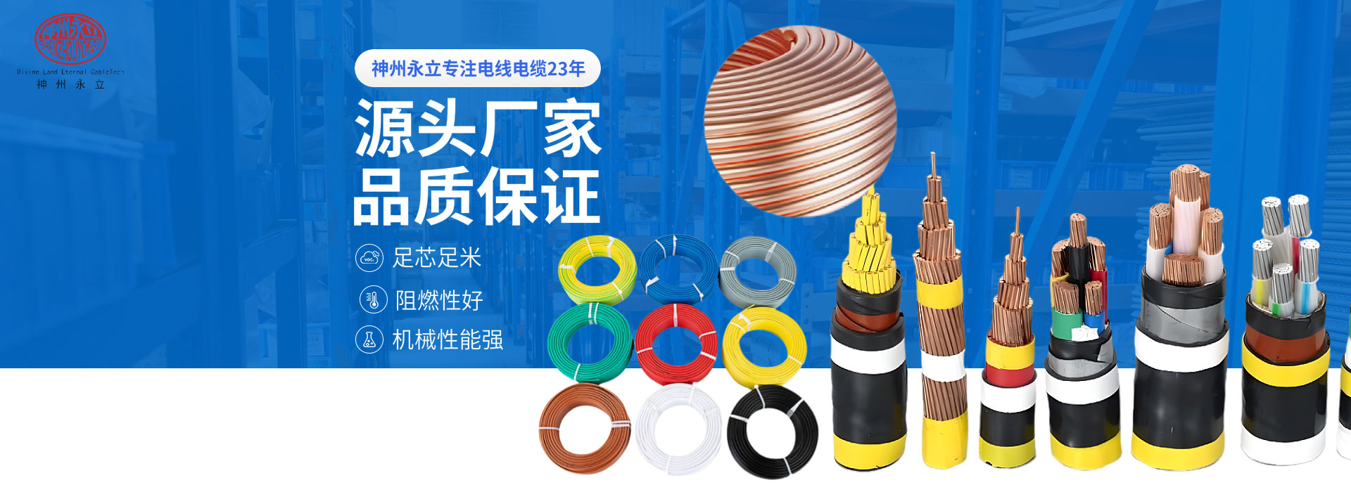 {当前产品的产品关键词轮巡使用}